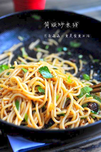 Finished dish photo of Fried Rice Noodles