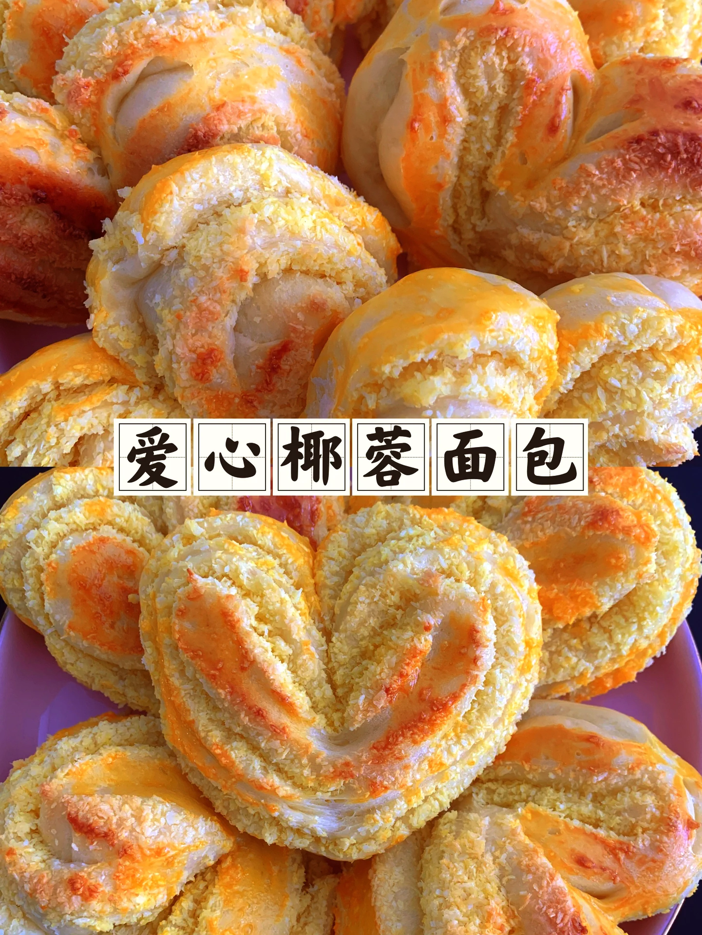 Foto del plato terminado de Pan de corazón de coco