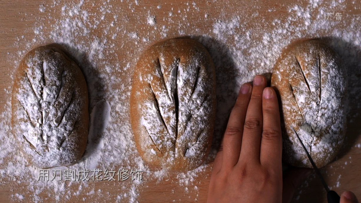 [Master Baker] Pan integral con arándanos rojos y nueces - Step 5