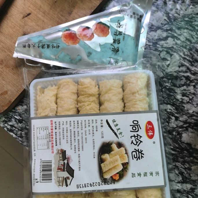 undefined 2