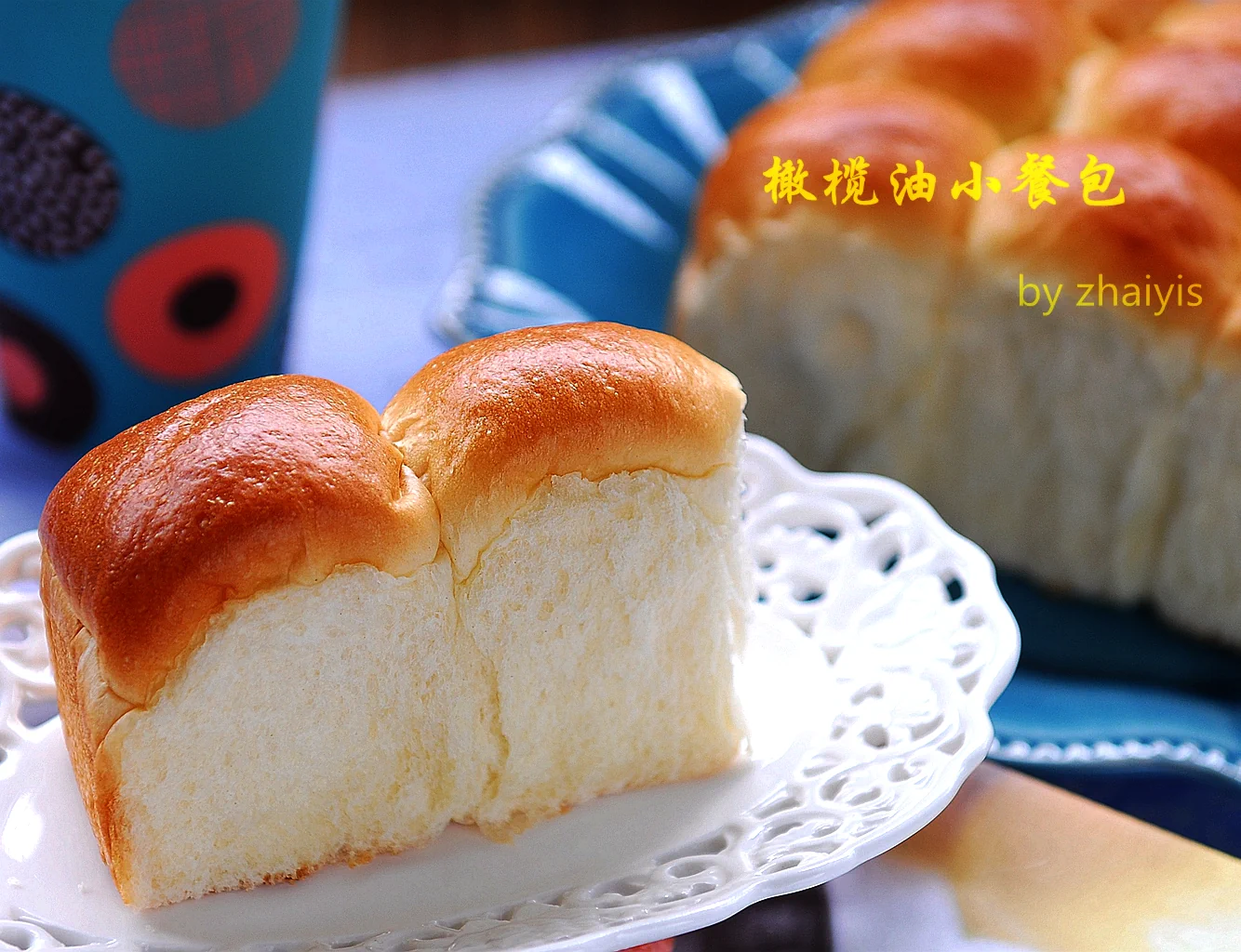 好吃不胖橄榄油小餐包的成品展示图