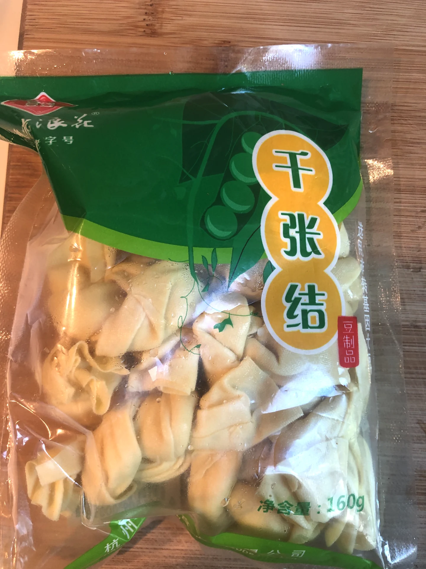 undefined 2