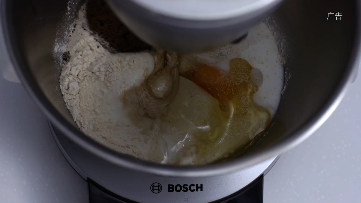 [Master Baker] Pan integral con arándanos rojos y nueces - Step 1