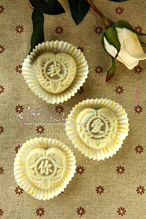 Foto do prato finalizado de Pastel de lua de pele de neve com recheio de castanhas