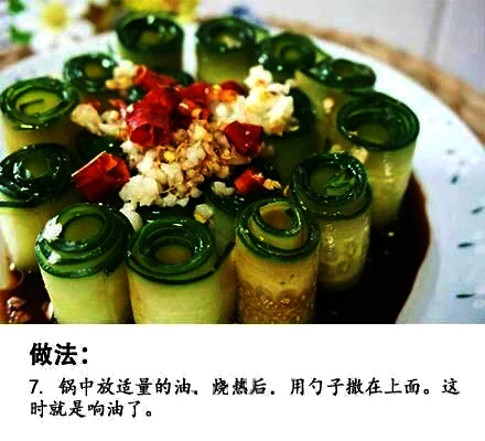 undefined 8