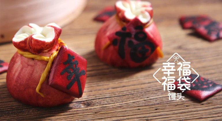 Foto masakan selesai dari 「Tinrry＋」Resep Membuat Bakpao Berbentuk Kantong Keberuntungan dari Guru Tinrry