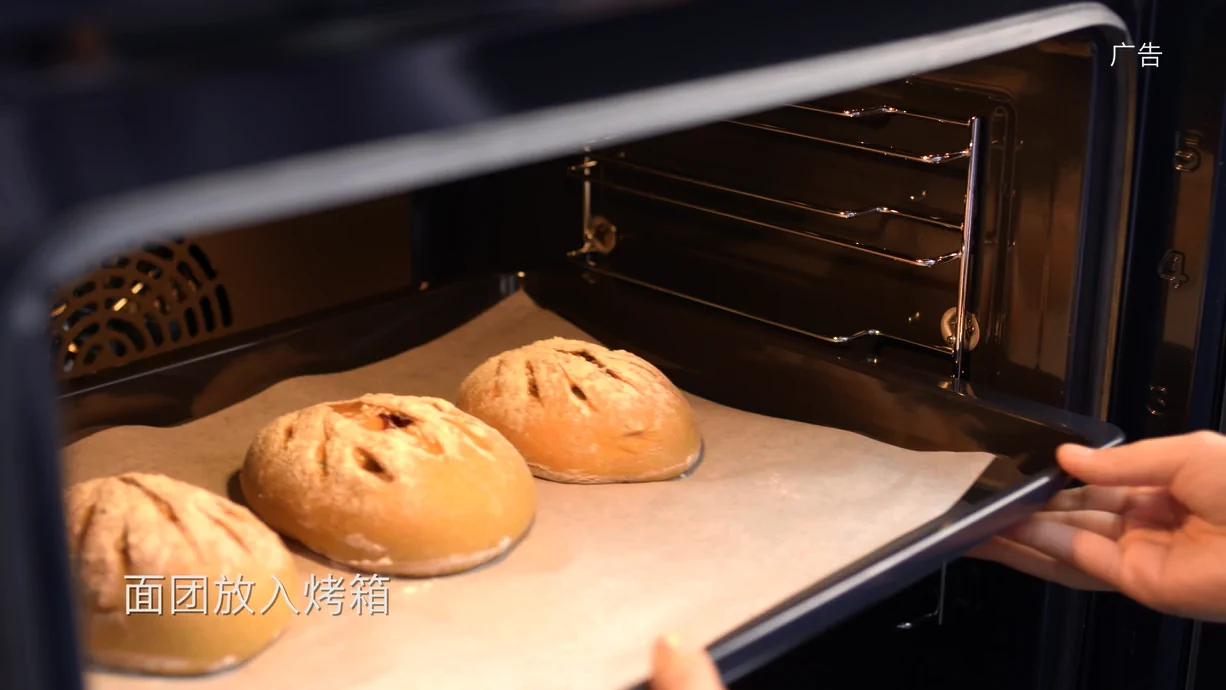 [Master Baker] Pan integral con arándanos rojos y nueces - Step 6