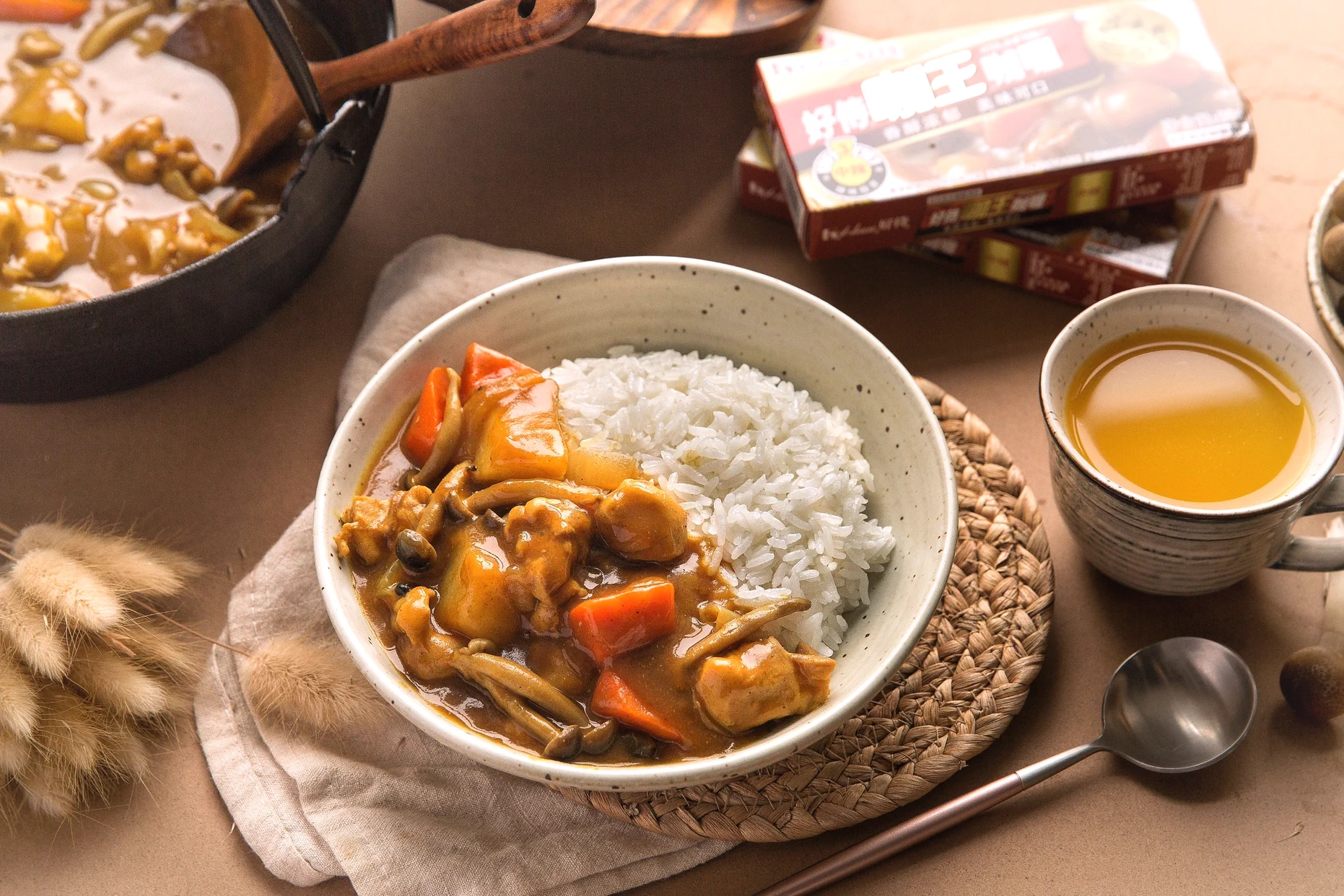 Finished dish photo of Mushroom and Chicken Curry Rice