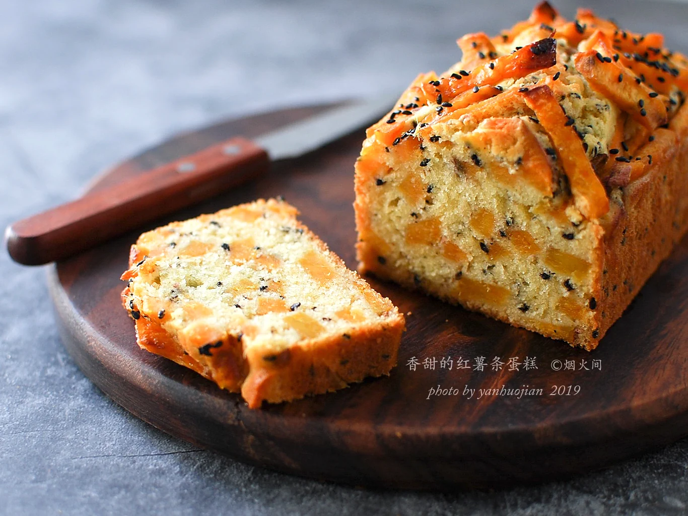 Finished dish photo of Sweet Sweet Potato Cake