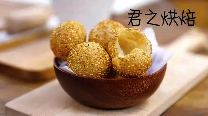 Fertiggestelltes Gericht von Wo sind die Liebhaber von Sesambällchen?