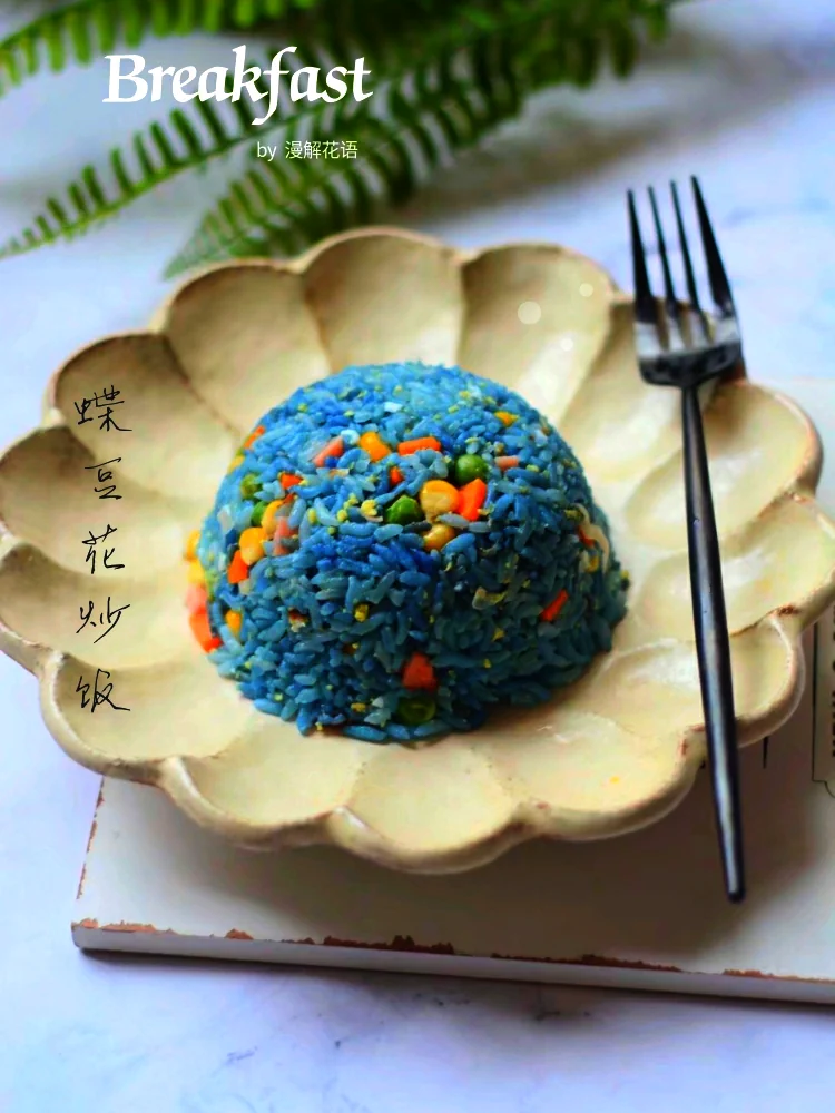 Finished dish photo of Butterfly Pea Flower Fried Rice