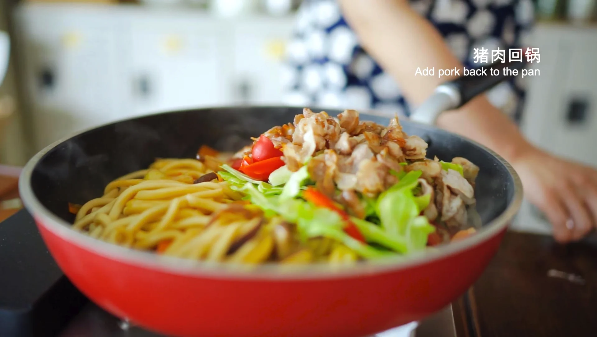 [Bistrot d’Amanda] Serie Izakaya: Udon salteados con panceta de cerdo y shōchū - Step 12