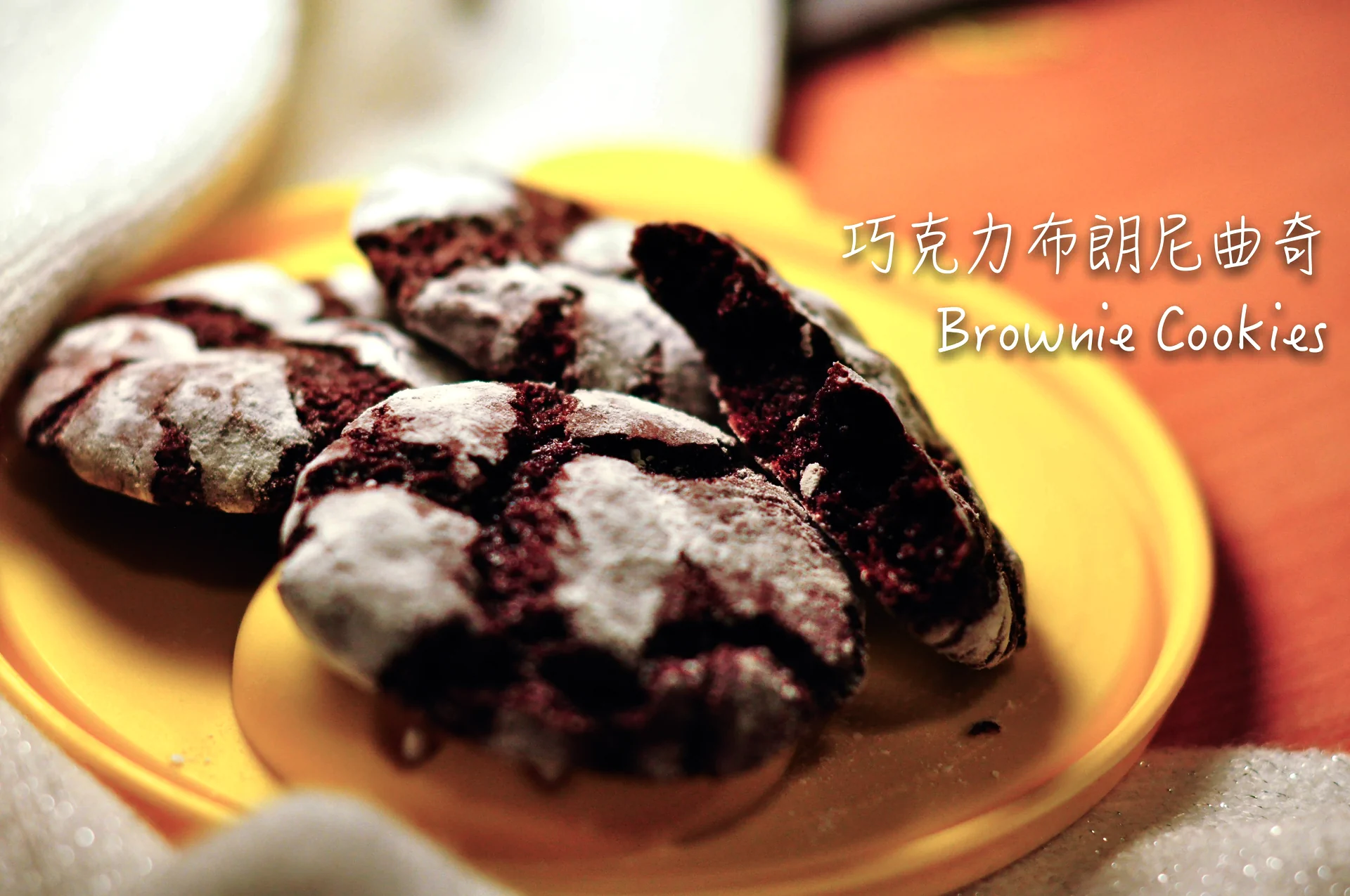 Snack｜Galletas tipo brownie de chocolate - Step 8