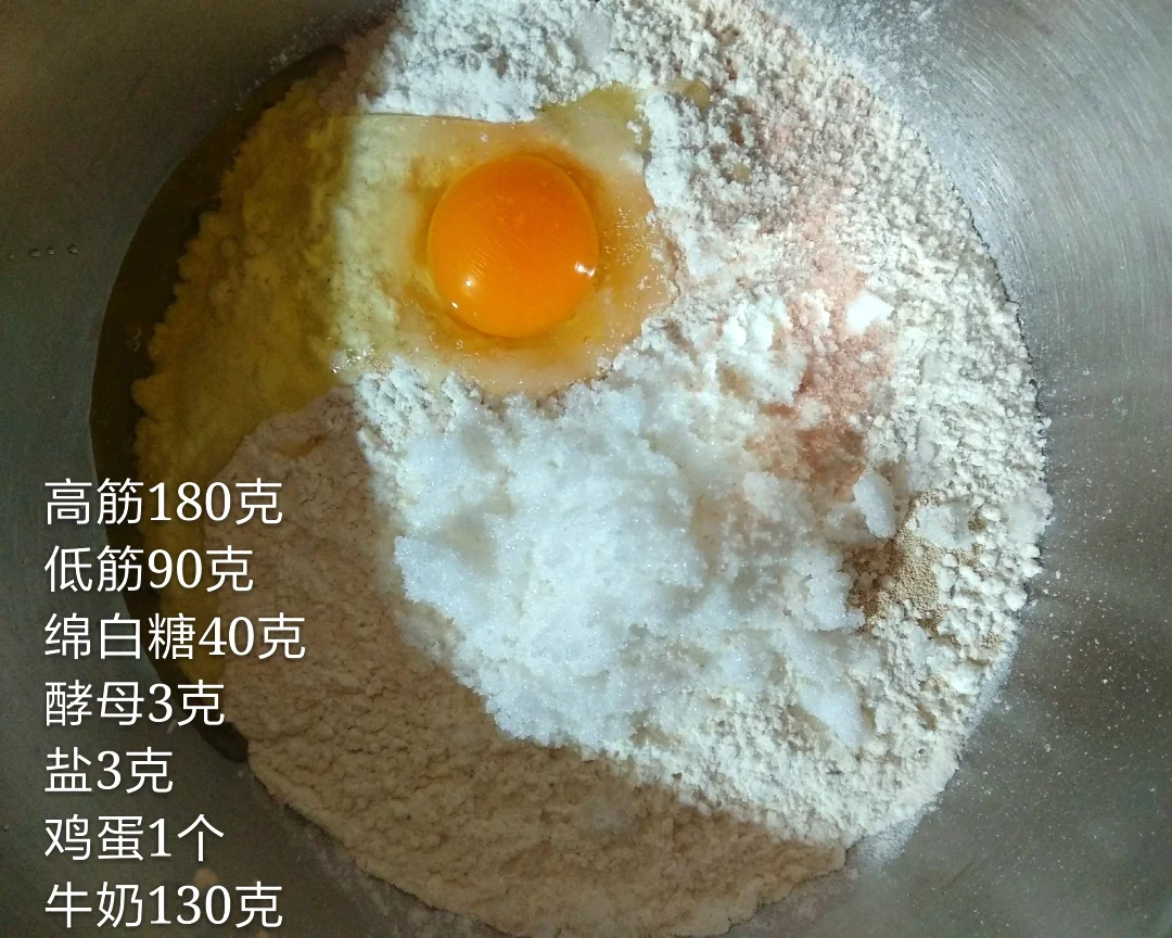 Panecillos de salchicha y cebolleta (súper esponjosos, realmente deliciosos) - Step 1