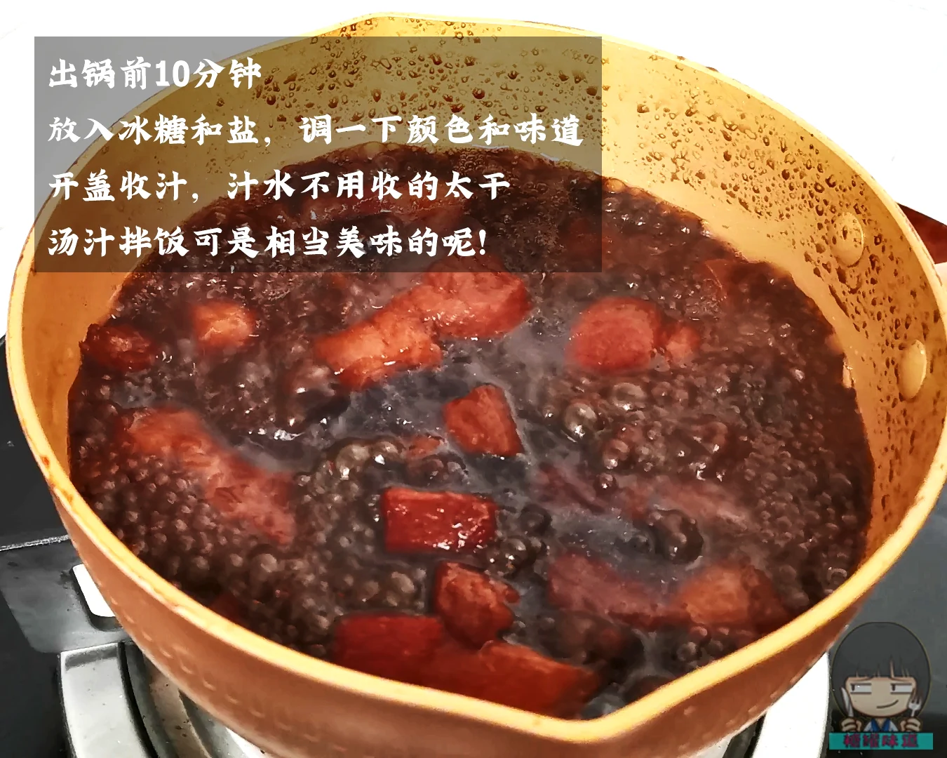 undefined 8