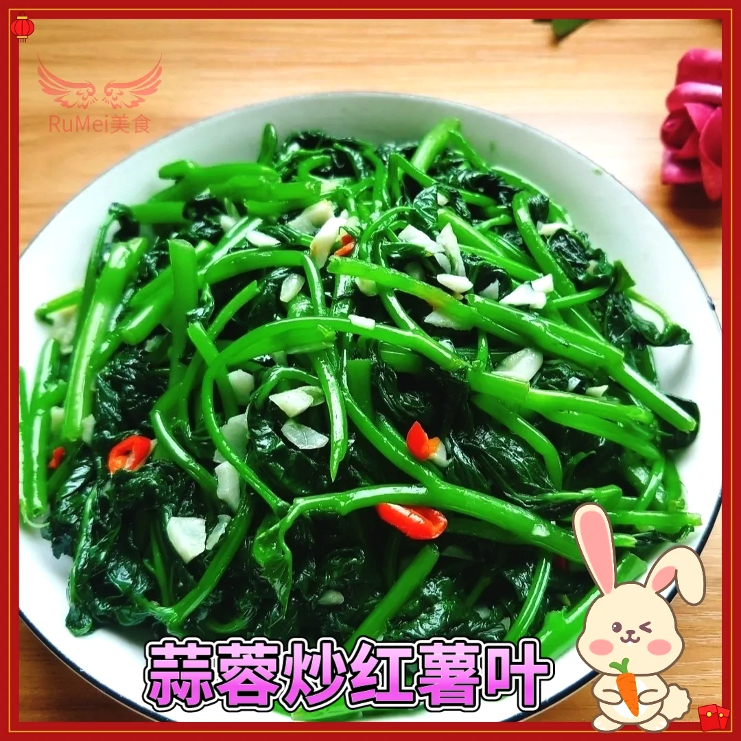 Finished dish photo of 💥Garlic Stir-Fried Sweet Potato Leaves