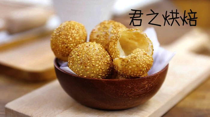 참깨 경단 먹는 것을 매우 좋아합니다.의 완성된 요리 사진