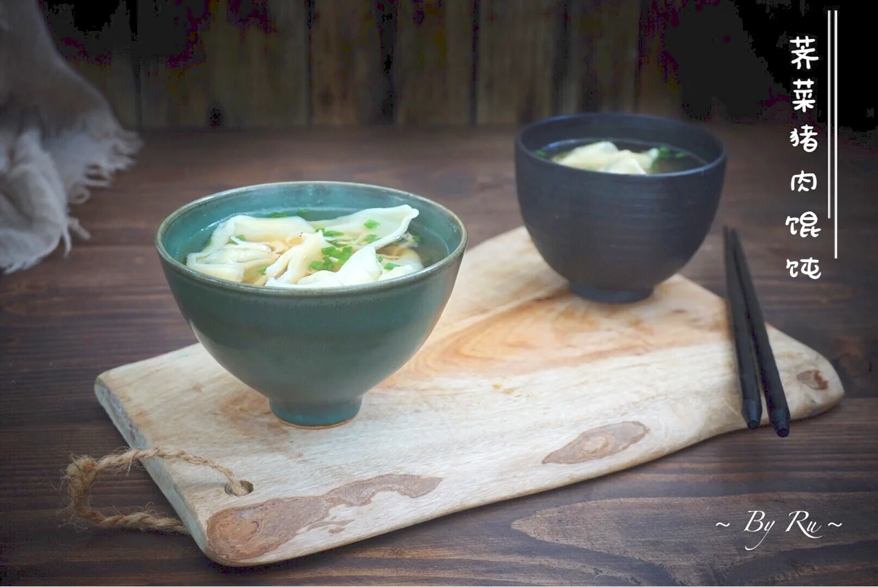Finished dish photo of Shepherd's Purse and Pork Wontons