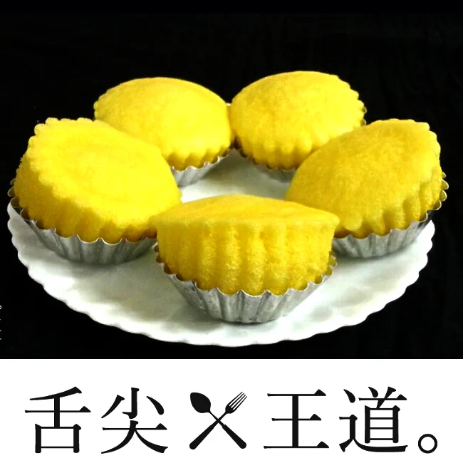 马拉盏（若8个的量）的成品展示图