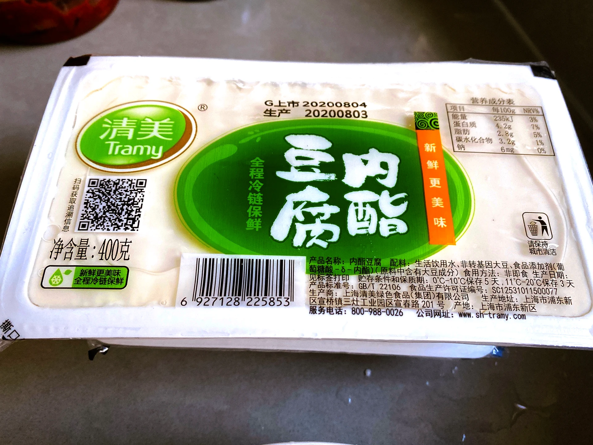 undefined 2