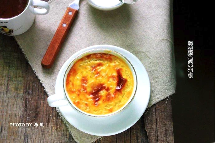 구운 사고 펄과 토란 크림 푸딩의 완성된 요리 사진