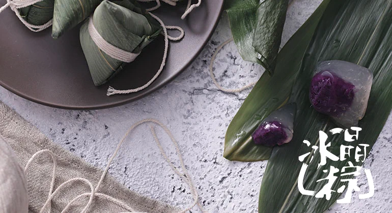 Finished dish photo of 《Tinrry Afternoon Tea》 Teaches You to Make Crystal Zongzi