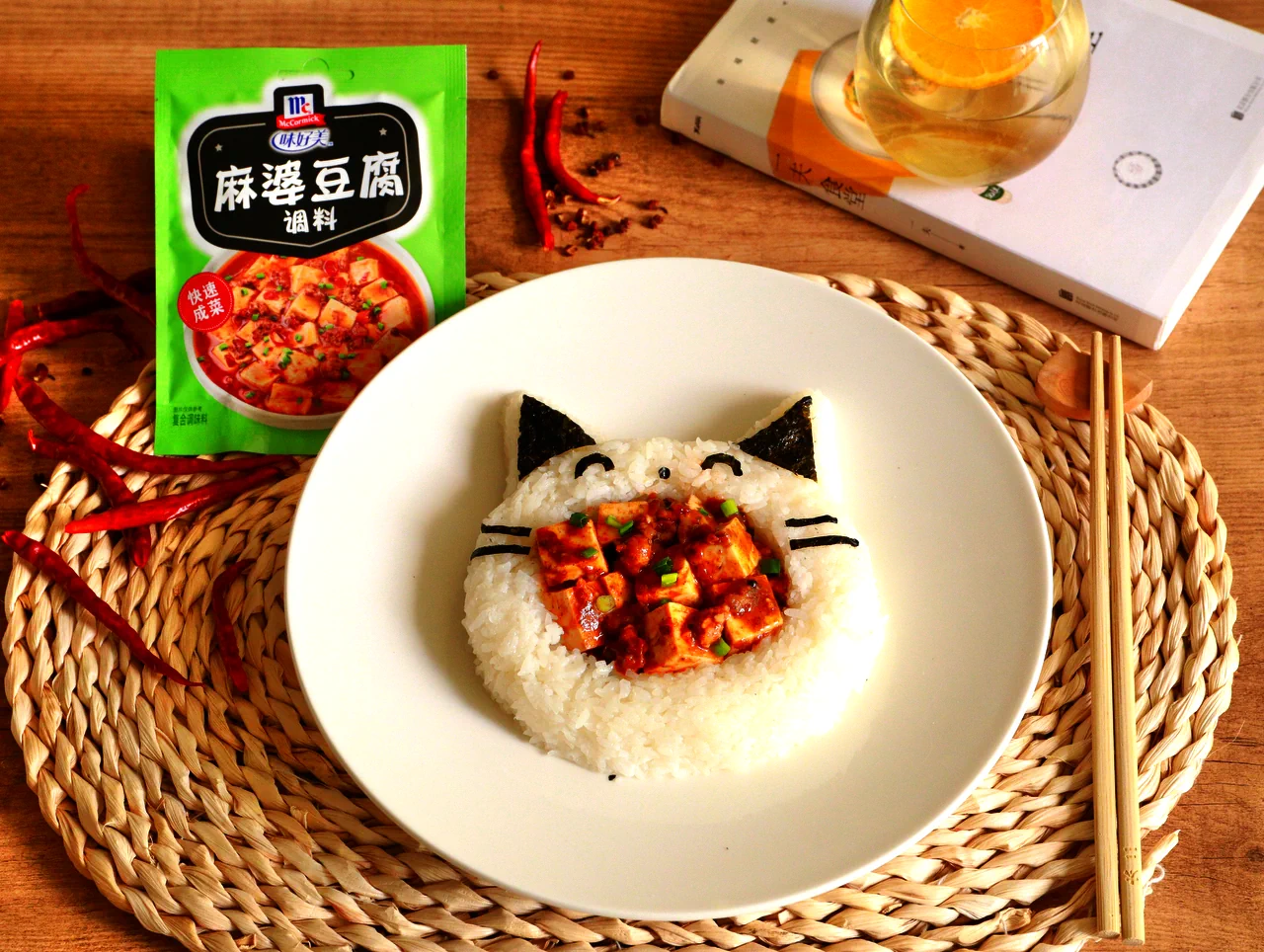Foto del plato terminado de Tazón de arroz con Mapo-Tofu
