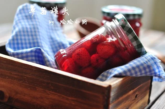草莓罐头的成品展示图