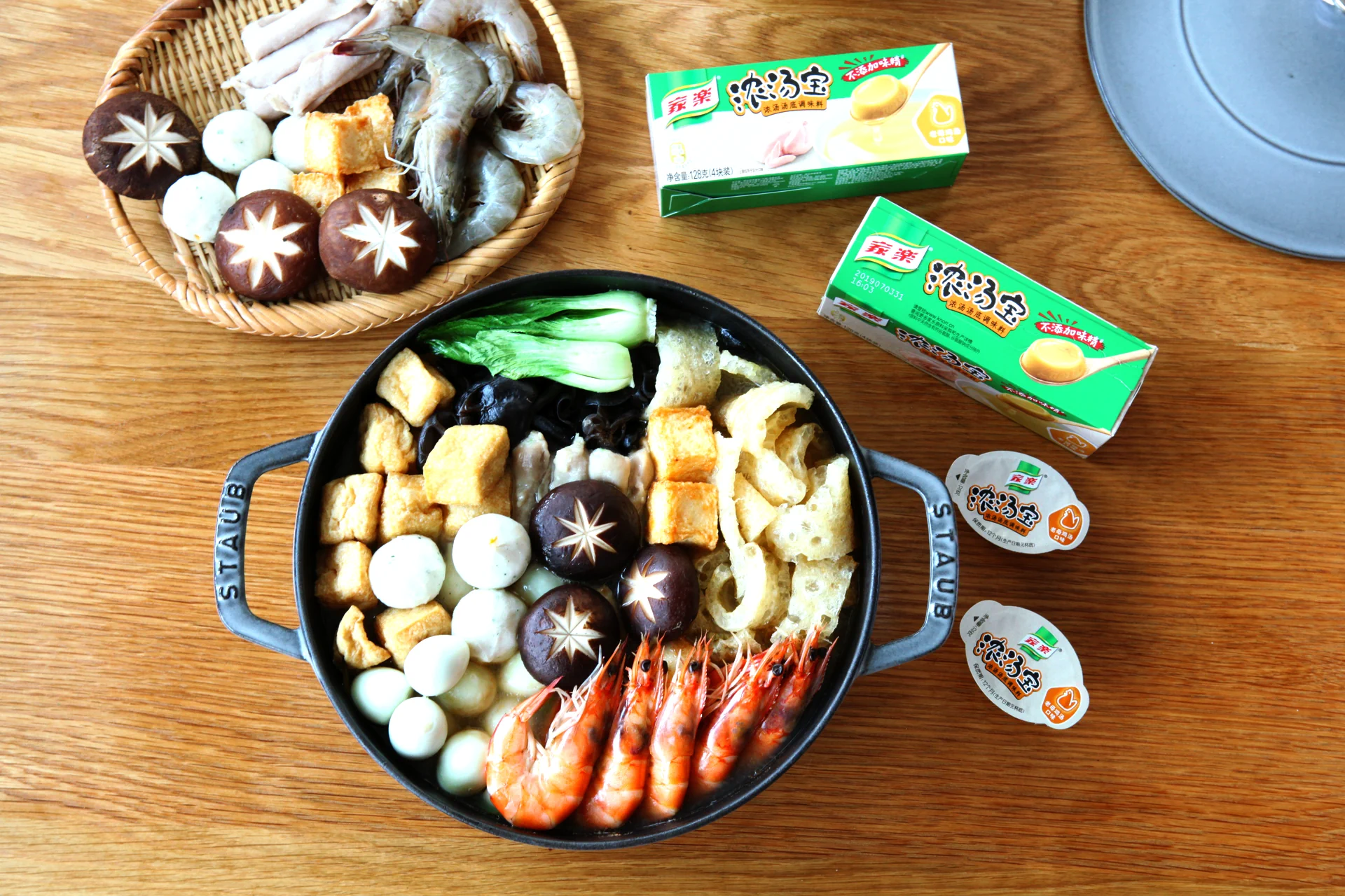 三鲜火锅的成品展示图