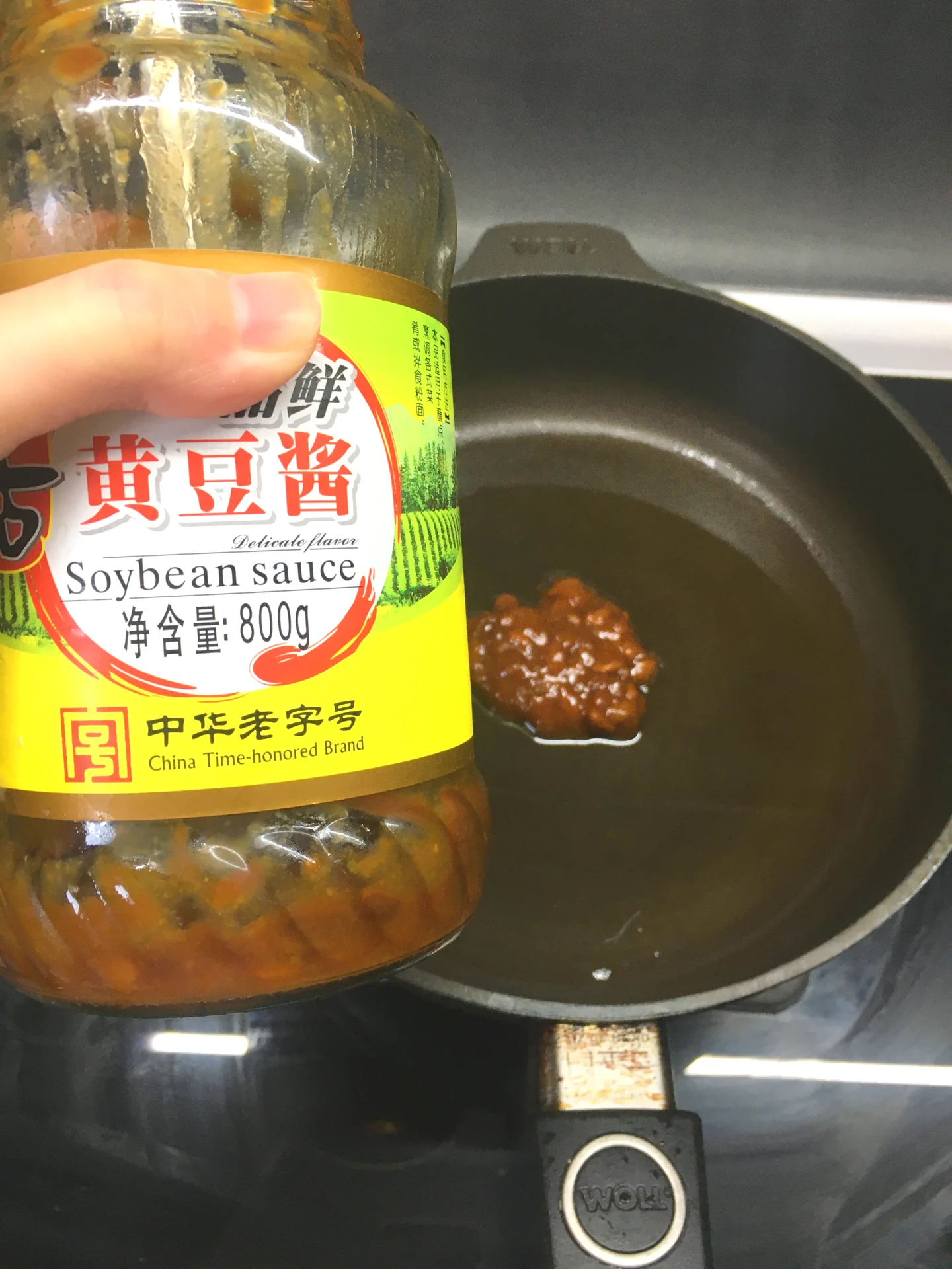 步骤 7