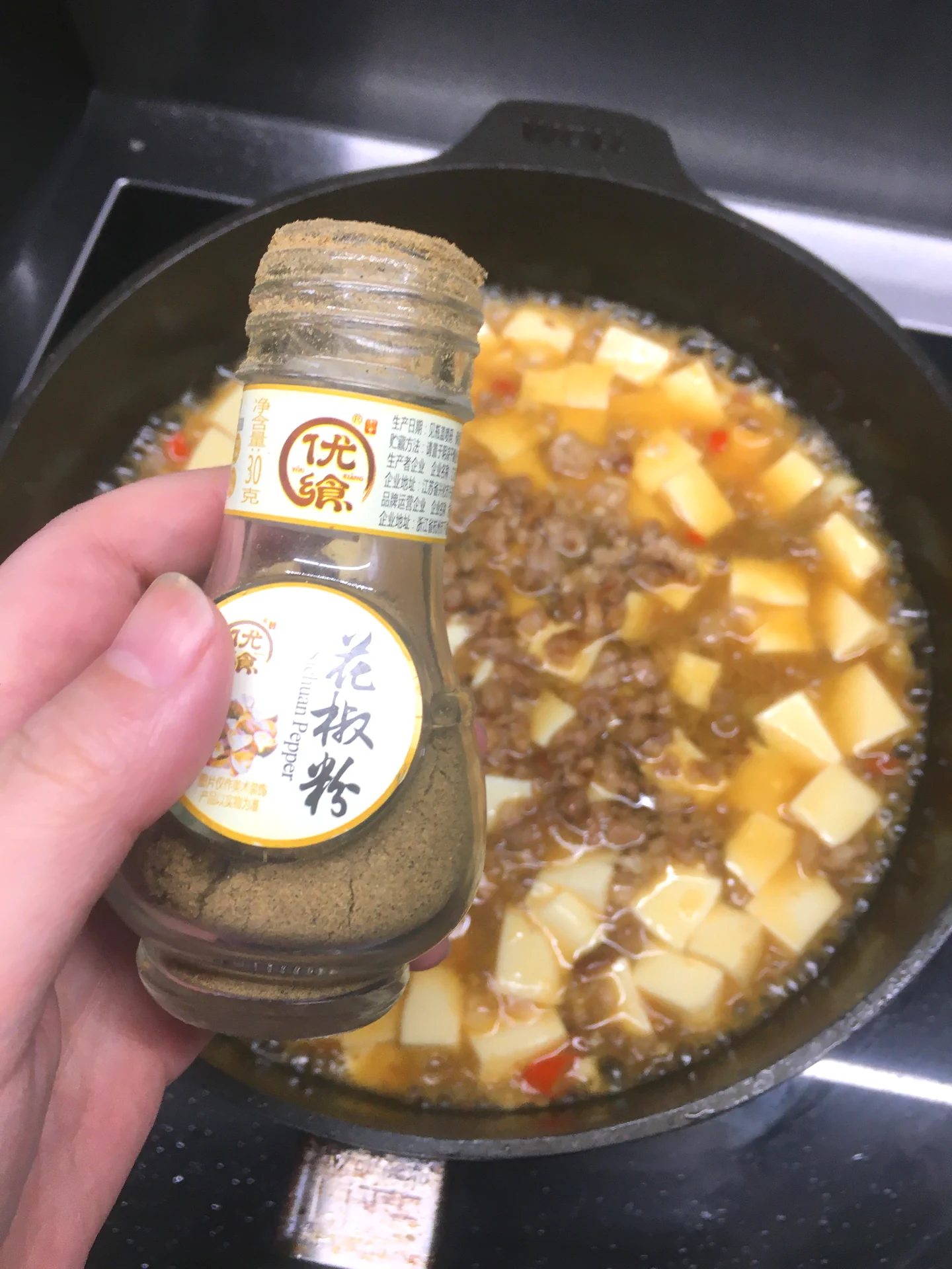 步骤 12