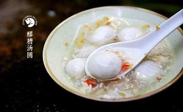 Finished dish photo of Fermented Glutinous Rice Dumplings