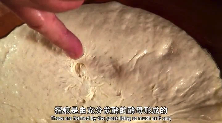 [Paul te enseña a hacer pan] Ciabatta - Step 5