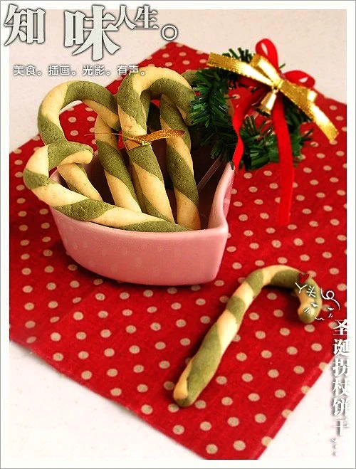 Finished dish photo of Christmas Candy Cane Cookies