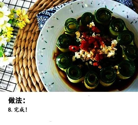 凉拌黄瓜的成品展示图