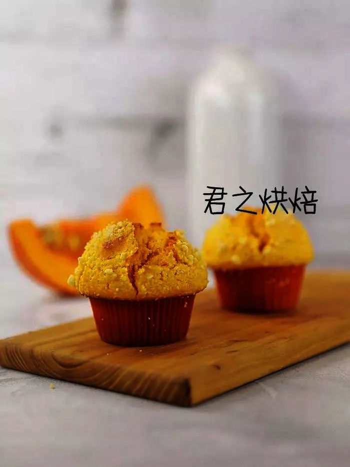 Finished dish photo of Quick and Fluffy Pumpkin Muffins, Golden and Delicious!