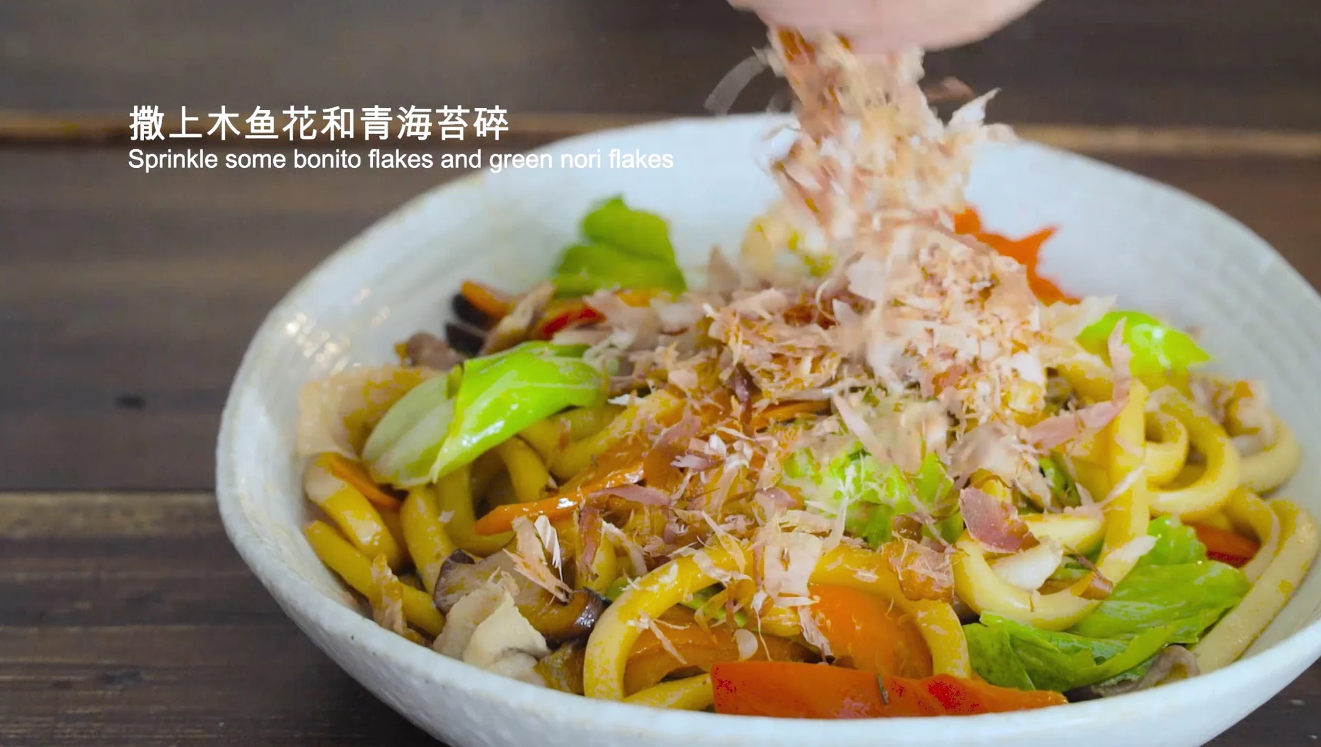 [Bistrot d’Amanda] Serie Izakaya: Udon salteados con panceta de cerdo y shōchū - Step 14
