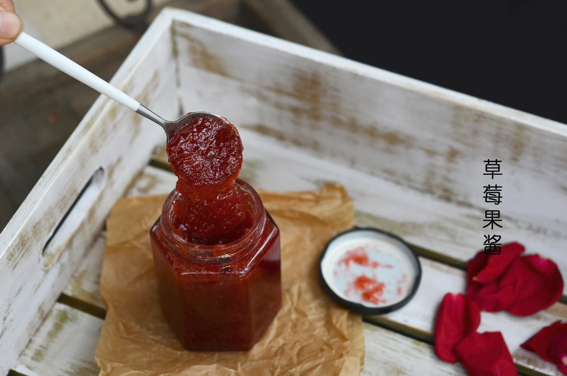 Suave y esponjoso – bizcocho chiffon con mermelada de fresa - Step 1