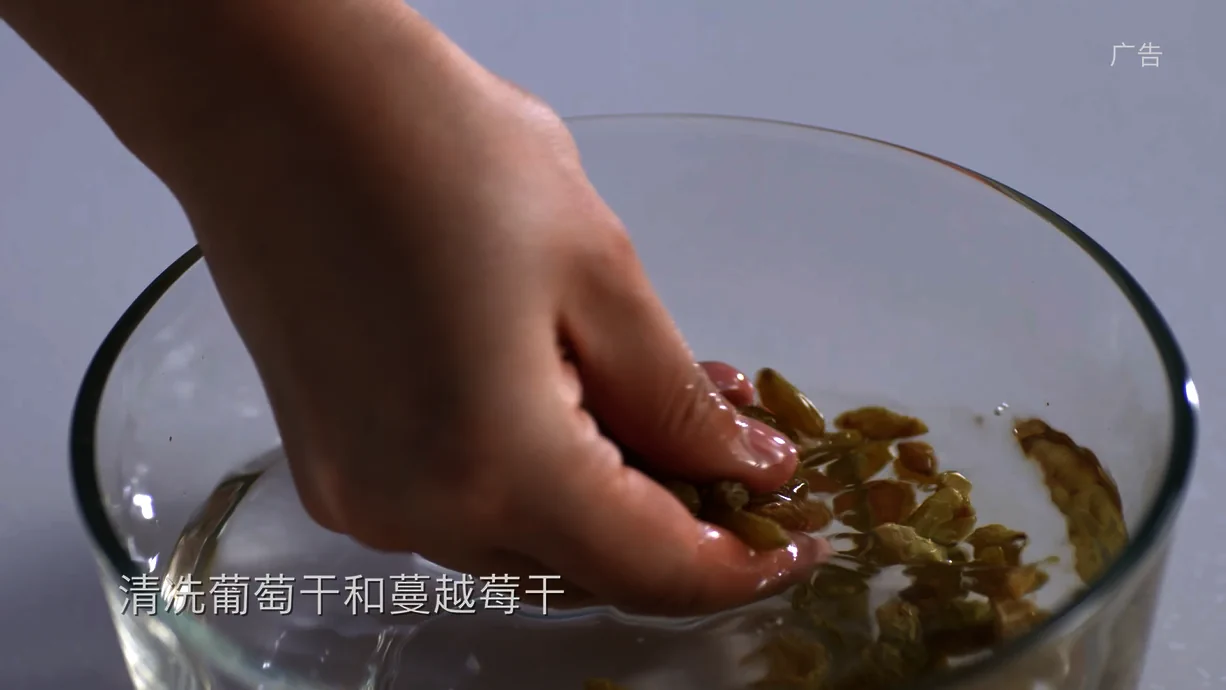 [Master Baker] Pan integral con arándanos rojos y nueces - Step 3