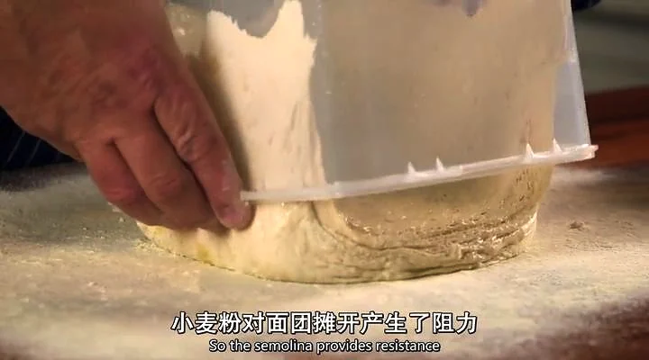 [Paul te enseña a hacer pan] Ciabatta - Step 14