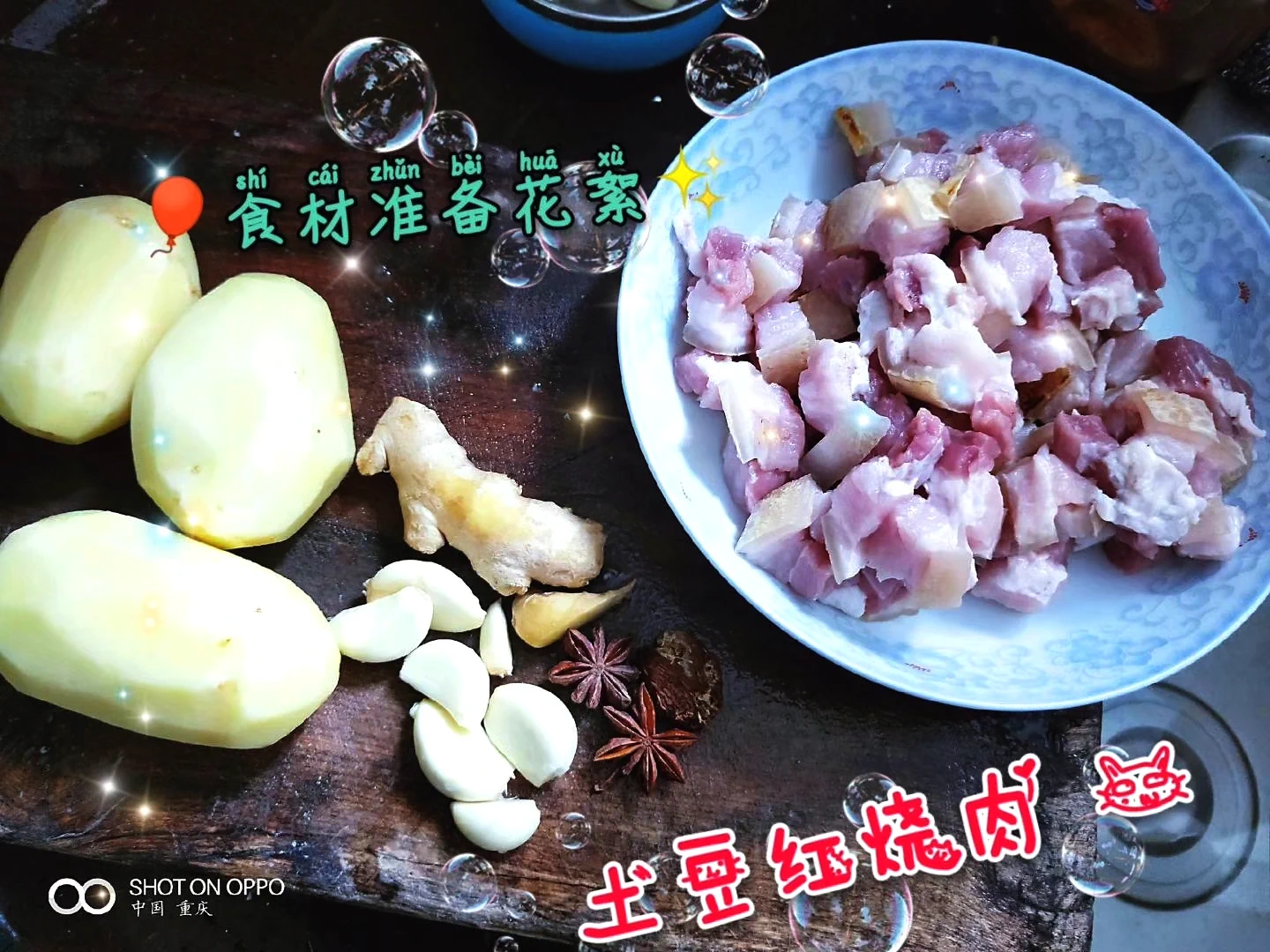 undefined 4