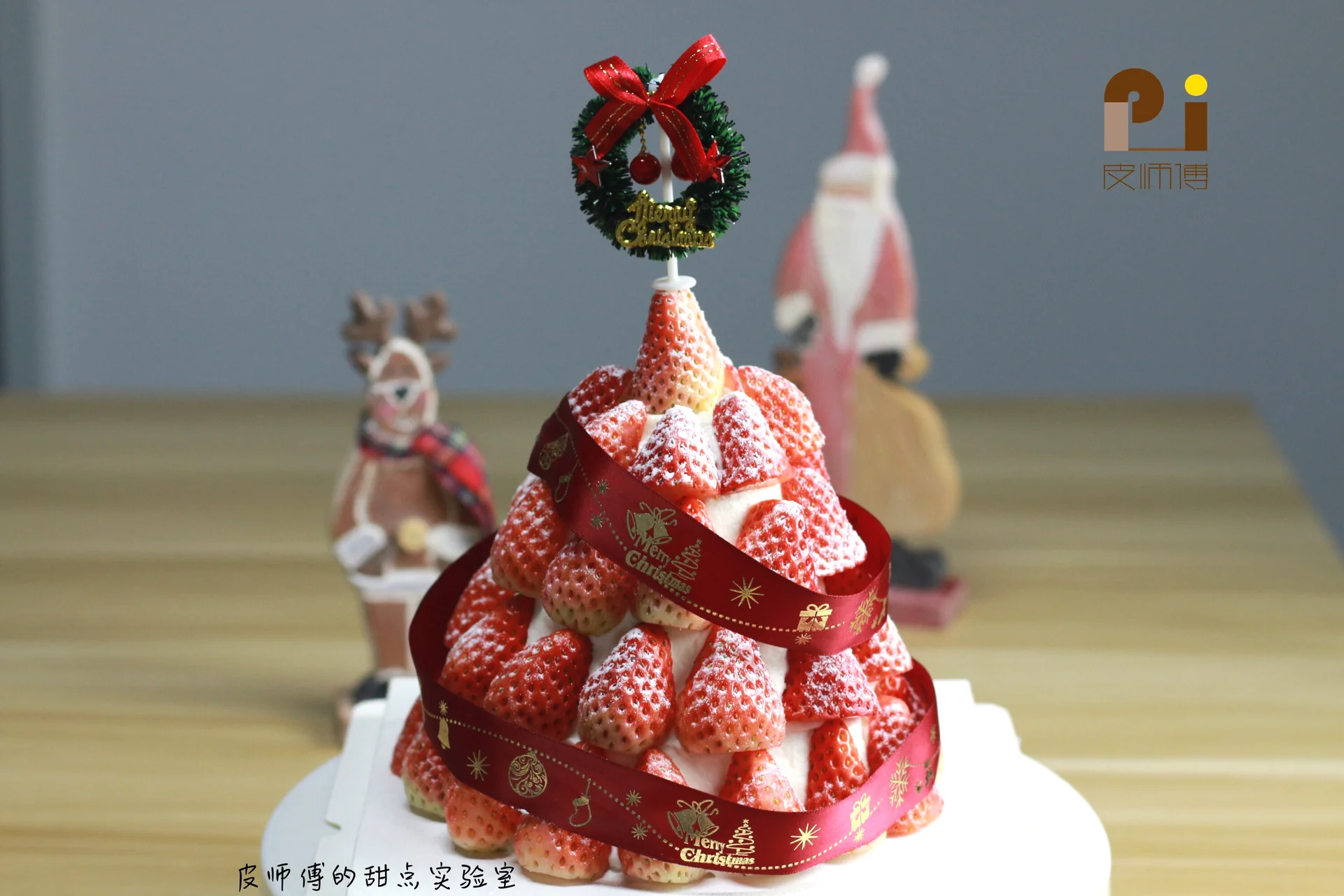 Fertiggestelltes Gericht von Weihnachtliche Erdbeer-Torte - Ein Schneller Kuchen mit Weihnachtsstimmung