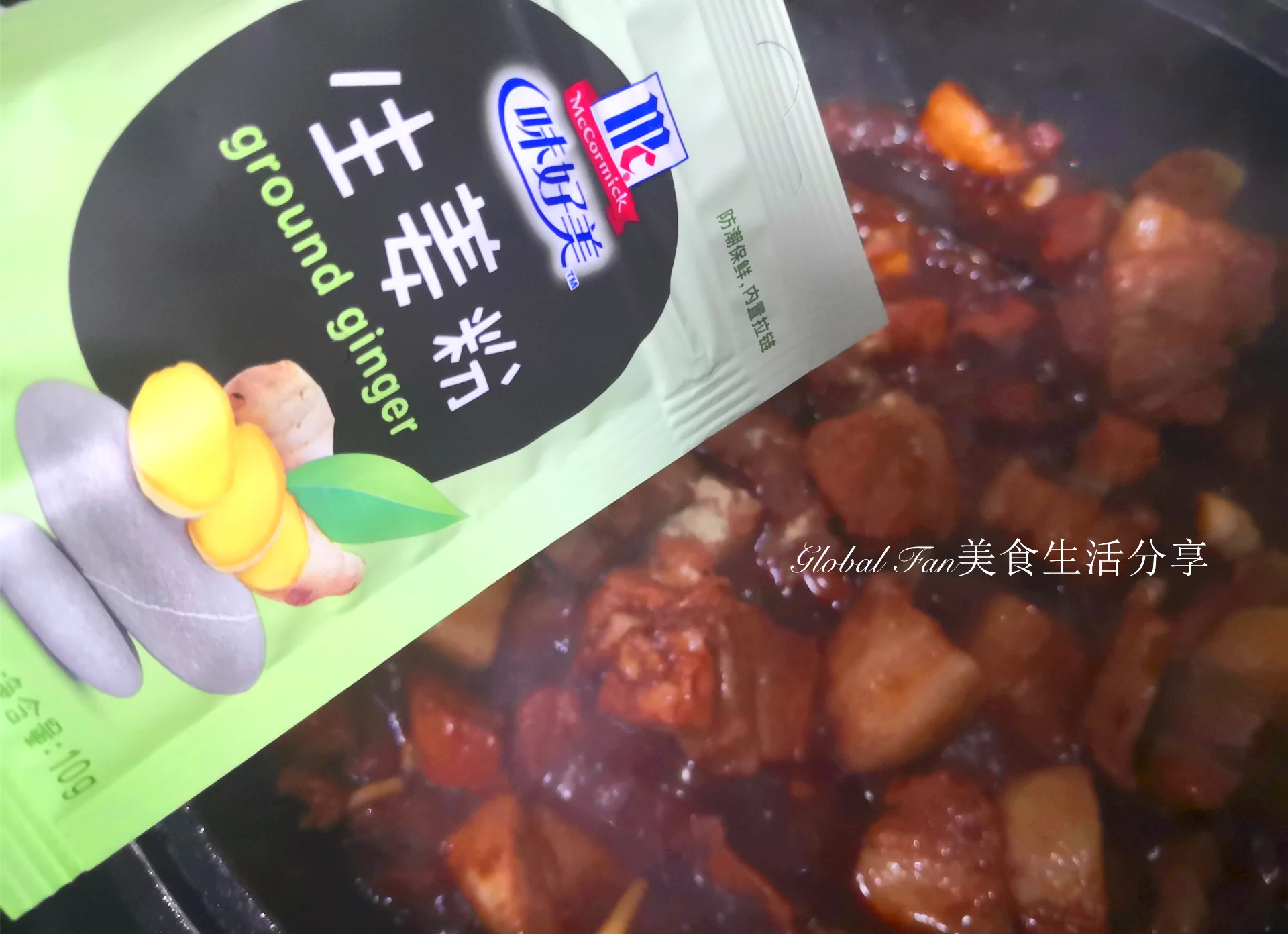 步骤 7