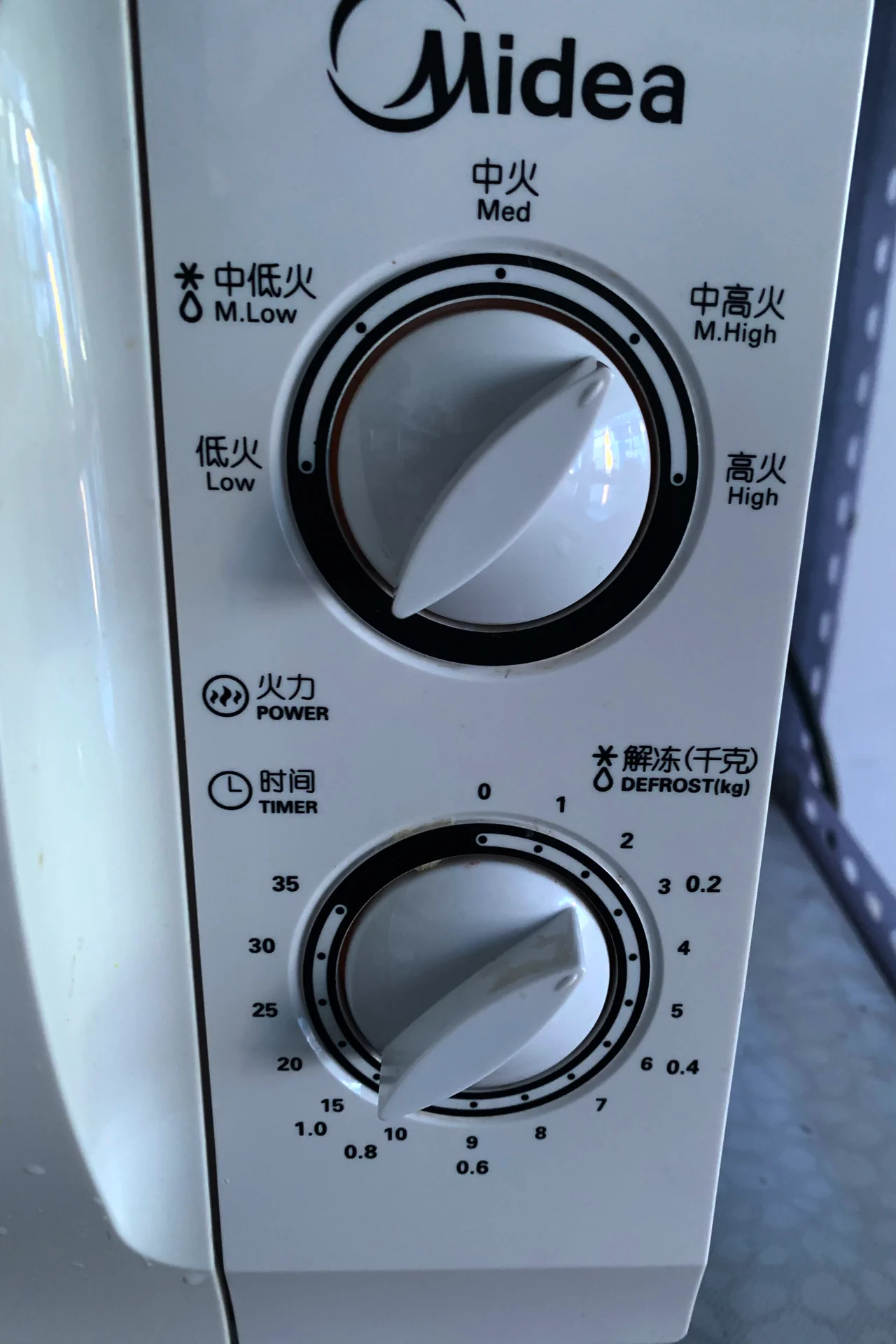 undefined 8