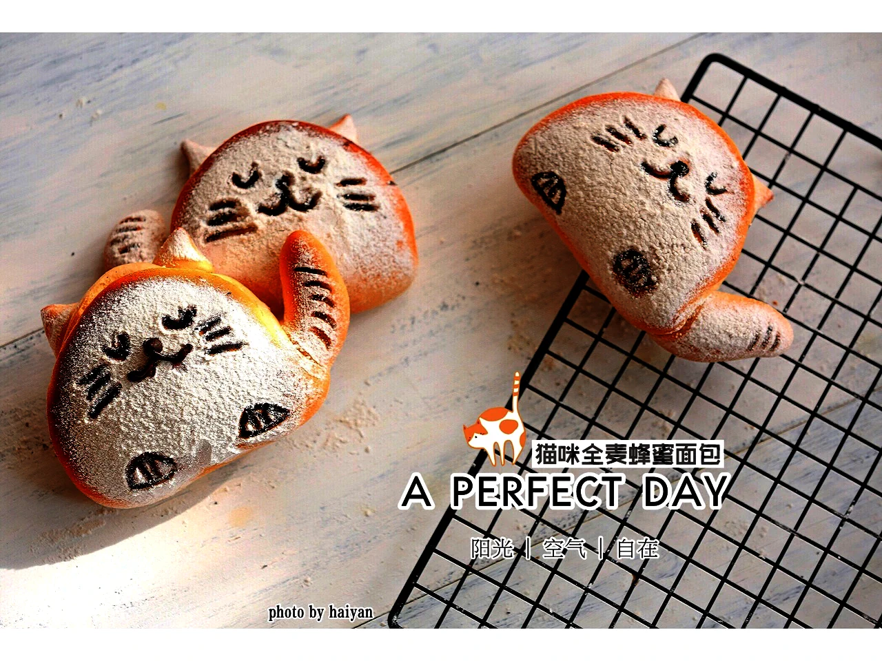Finished dish photo of Cute Cat -- Whole Wheat Honey Mini Bread