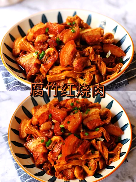 腐竹红烧肉的成品展示图