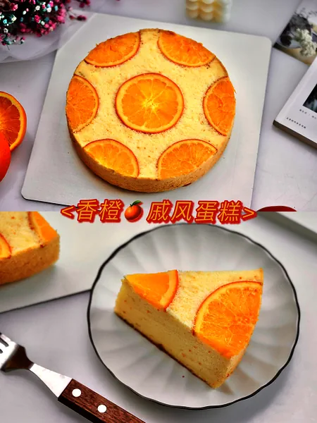 Foto del plato terminado de Bizcocho chiffon de naranja 🍊 / Que todos vuestros deseos se hagan realidad (20 cm)