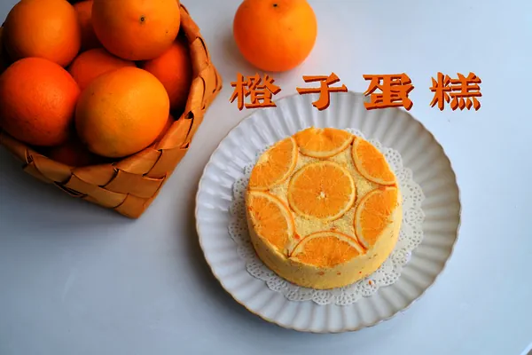 Foto del plato terminado de Pastel de naranja