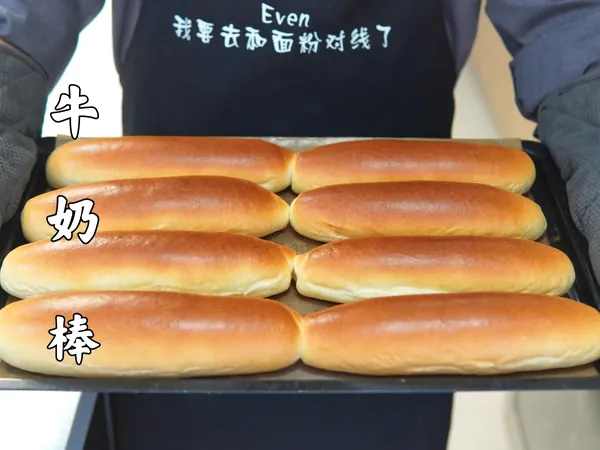 タオリのクラシックなミルクロール。バータイプ、柔らかく、甘く、豊かなミルクの風味でオリジナルレシピを忠実に再現！の完成品の写真