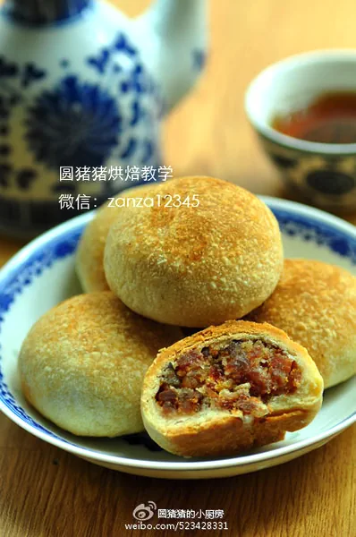 Foto del plato terminado de Deliciosos pastelitos de luna con jamón de Yunnan (bajo en grasa) (con video)